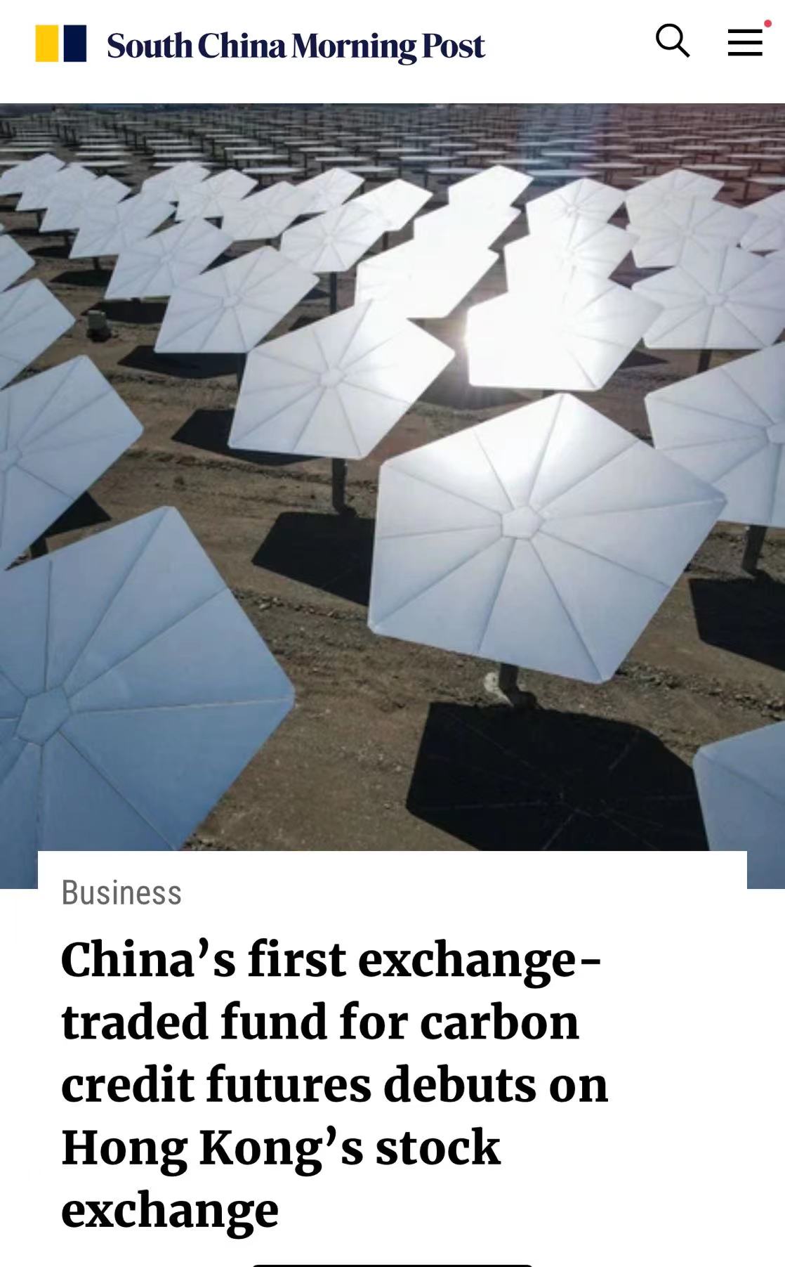 香港首隻碳期貨交易所買賣基金（ETF）在香港交易所上市（南華早報）